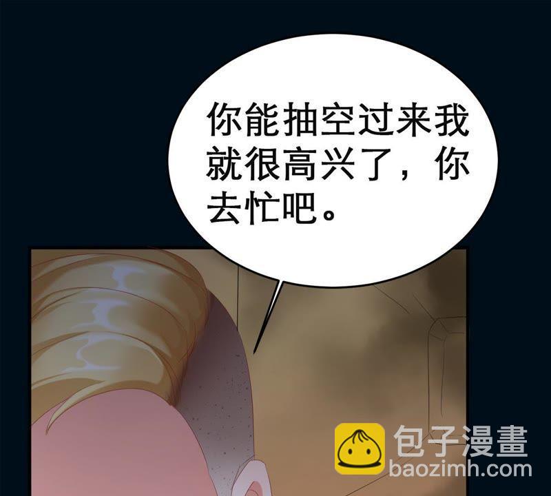 第2话 等着你变成笑话(1/2)-第3话