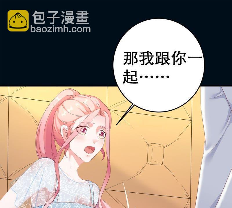 第2话 等着你变成笑话(1/2)-第3话