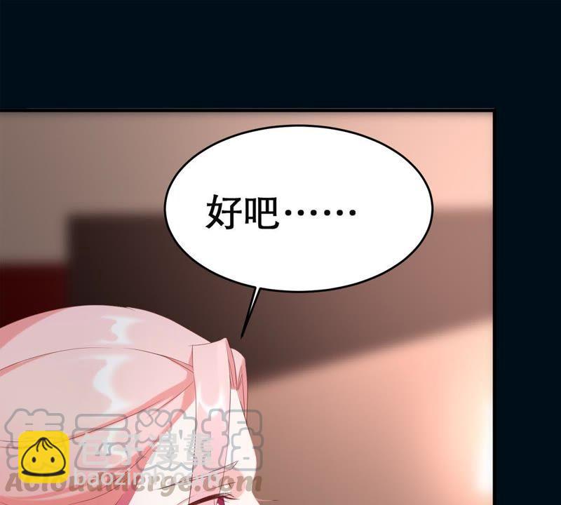 第2话 等着你变成笑话(1/2)-第3话