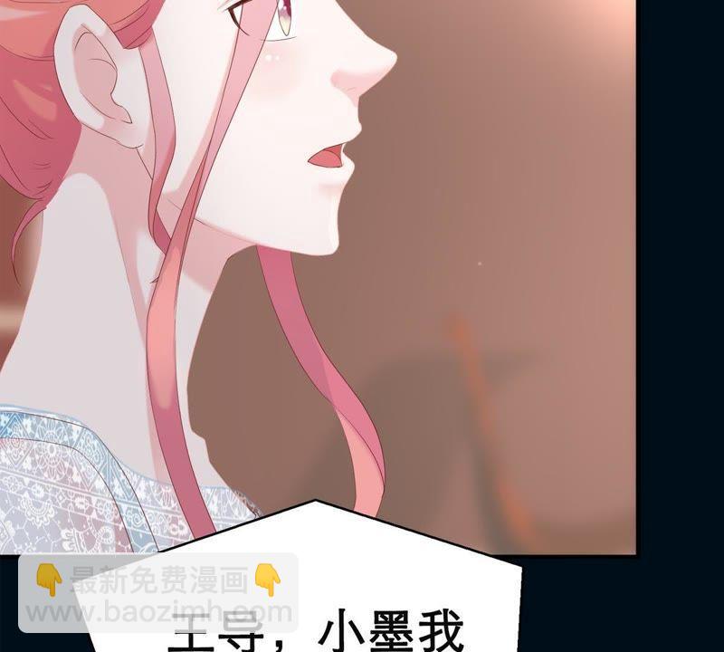 第2话 等着你变成笑话(1/2)-第3话
