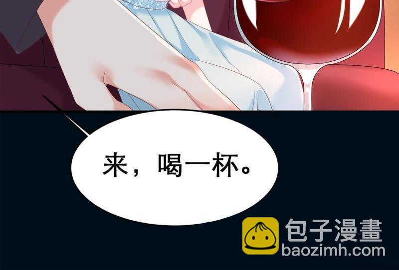 第2话 等着你变成笑话(1/2)-第3话