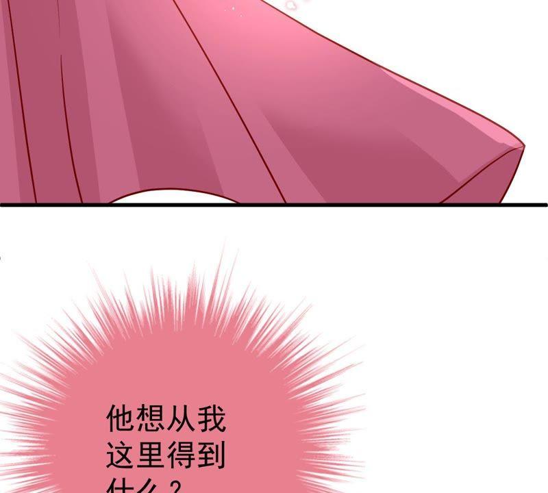 第20话 令人无法移开双目的你(1/2)-第21话