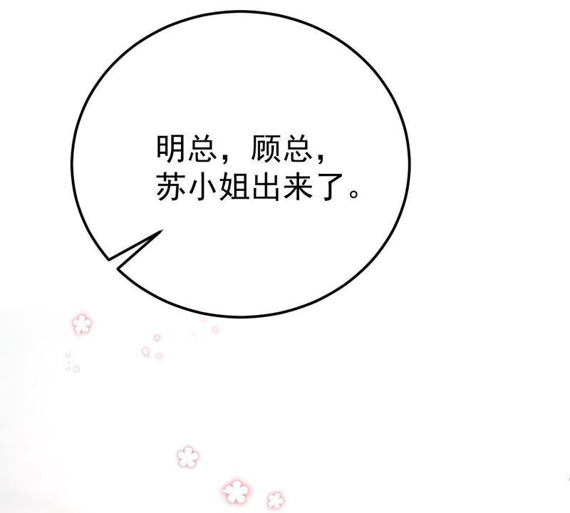 第20话 令人无法移开双目的你(1/2)-第21话