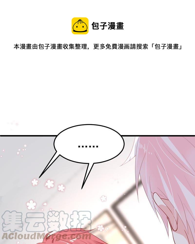 第20话 令人无法移开双目的你(1/2)-第21话