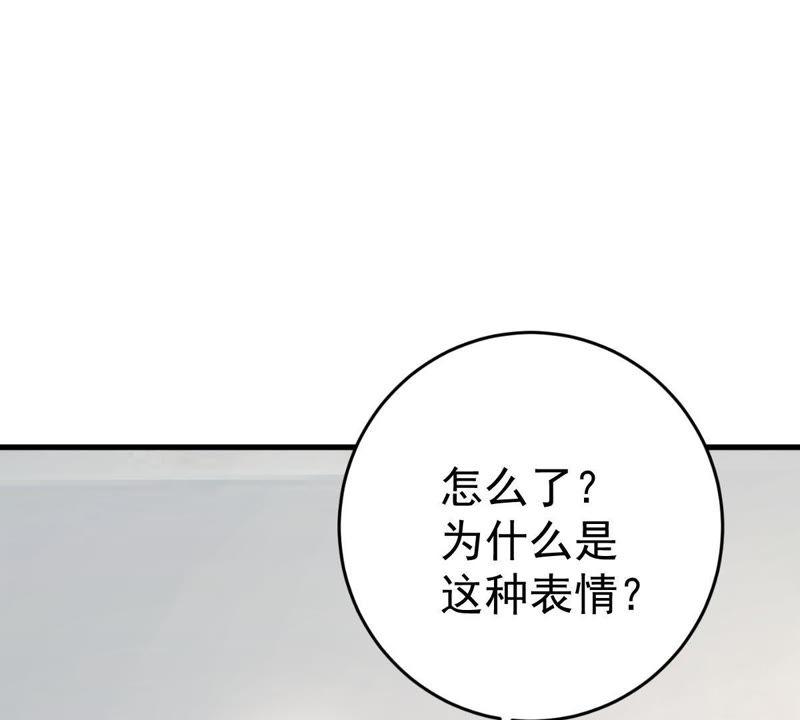 第20话 令人无法移开双目的你(1/2)-第21话