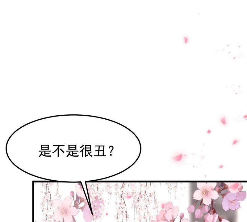 第20话 令人无法移开双目的你(1/2)-第21话