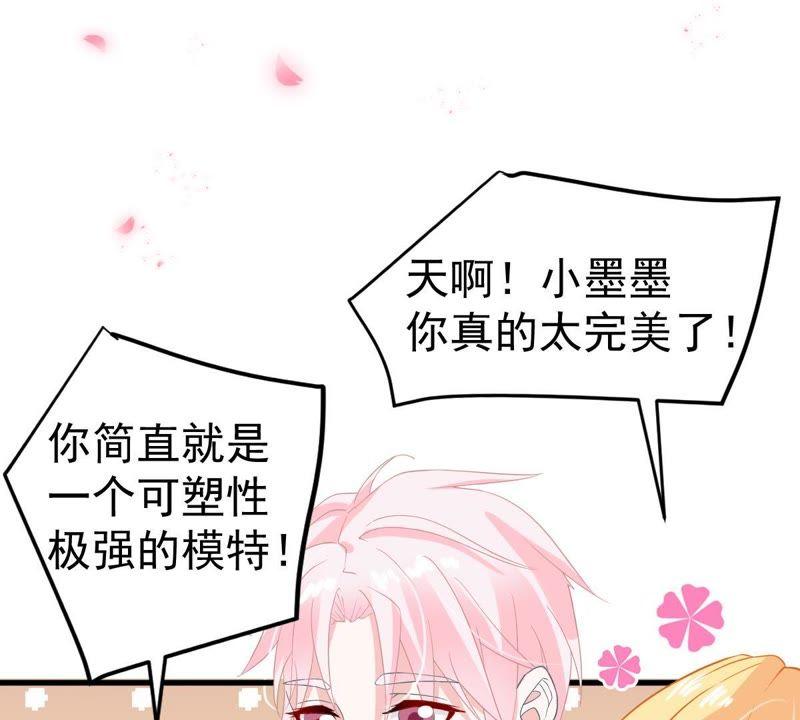 第20话 令人无法移开双目的你(1/2)-第21话