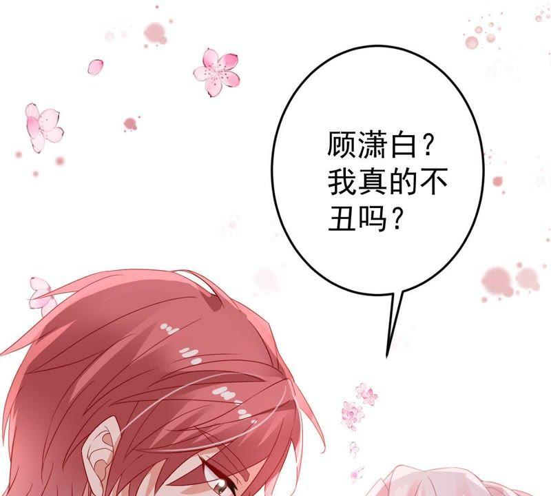 第20话 令人无法移开双目的你(1/2)-第21话
