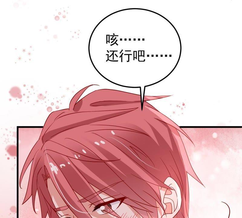 第20话 令人无法移开双目的你(1/2)-第21话