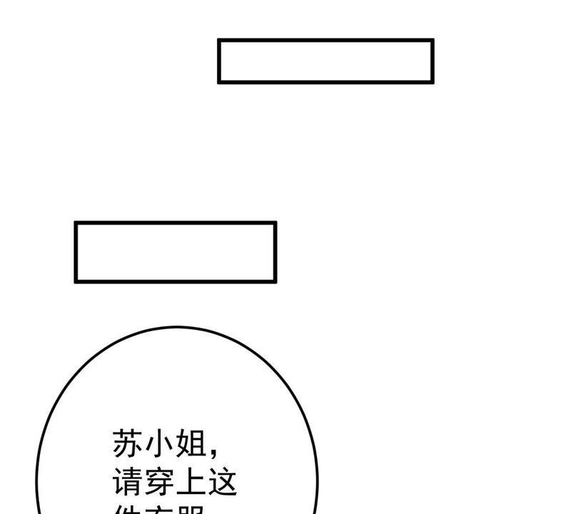 第20话 令人无法移开双目的你(1/2)-第21话