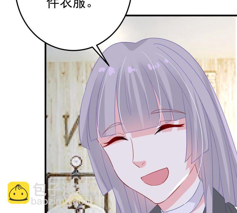 第20话 令人无法移开双目的你(1/2)-第21话