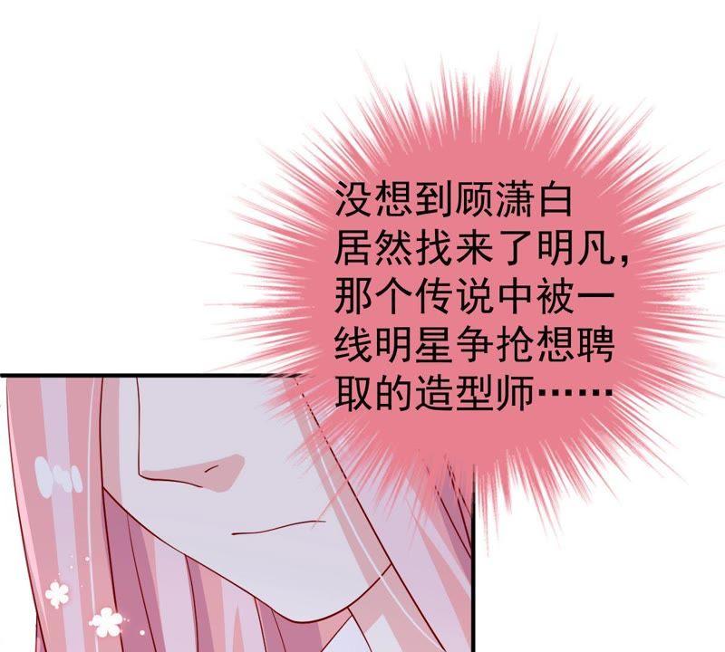 第20话 令人无法移开双目的你(1/2)-第21话