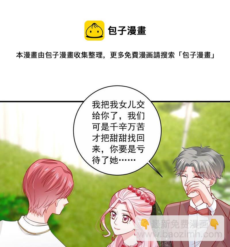 第200话 誓言(1/2)-第201话