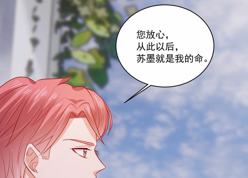 第200话 誓言(1/2)-第201话
