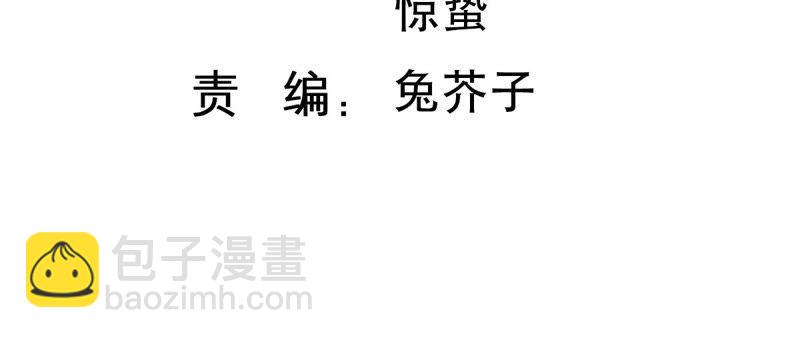 第200话 誓言(1/2)-第201话