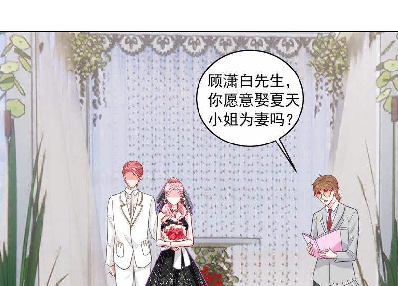 第200话 誓言(1/2)-第201话