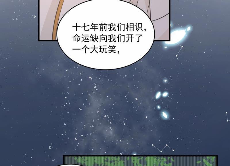 第200话 誓言(1/2)-第201话