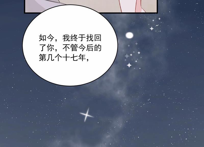 第200话 誓言(1/2)-第201话