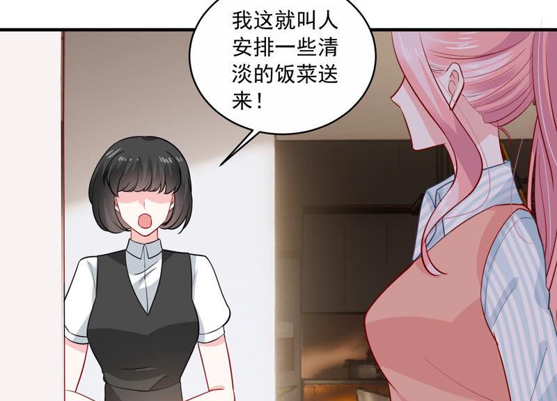 第202话 艰难的抉择(1/2)-第203话