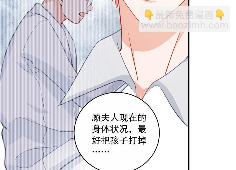第202话 艰难的抉择(1/2)-第203话
