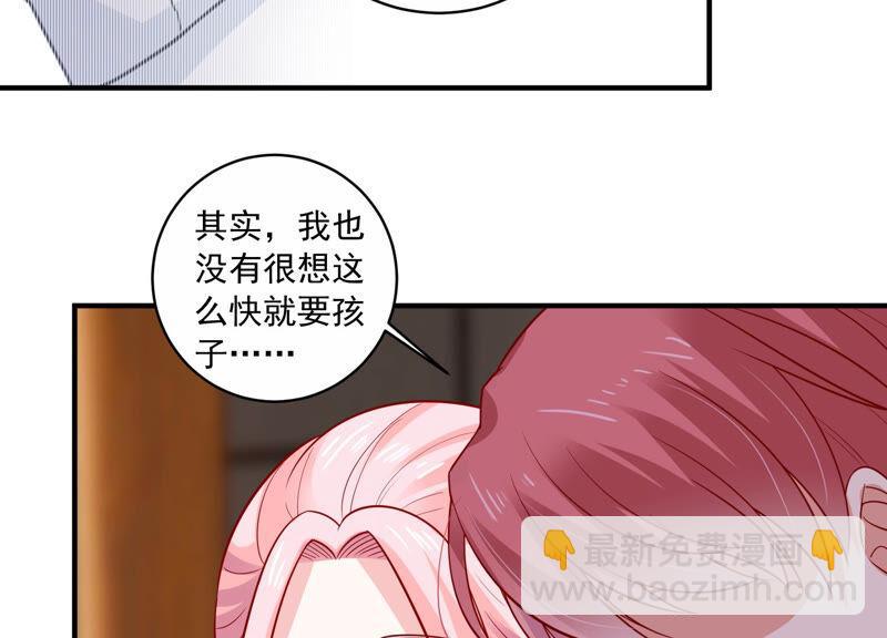 第202话 艰难的抉择(1/2)-第203话