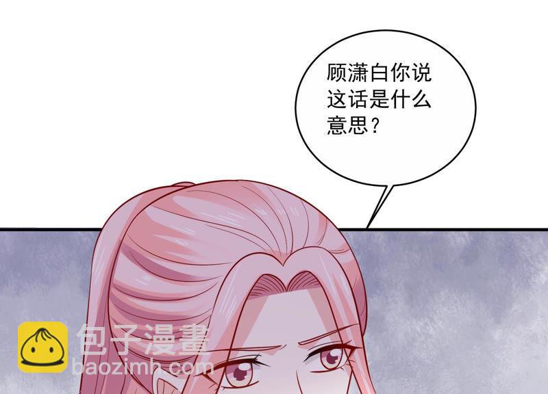 第202话 艰难的抉择(1/2)-第203话