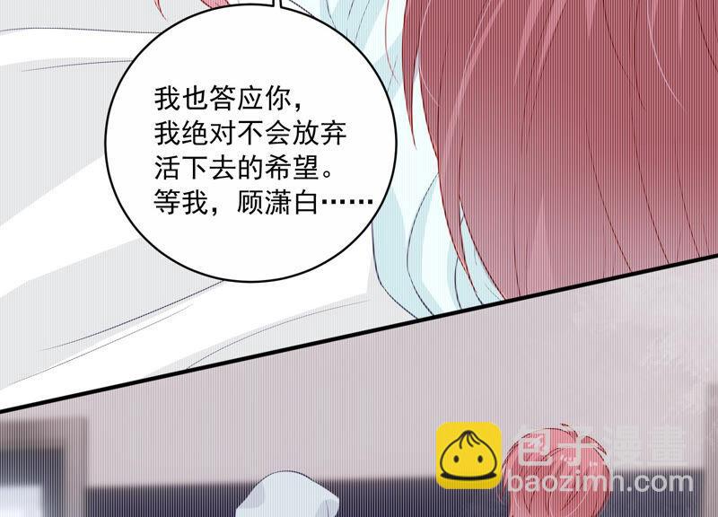 第204话 永远醒不过来？！(1/2)-第205话