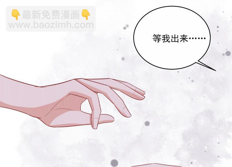 第204话 永远醒不过来？！(1/2)-第205话