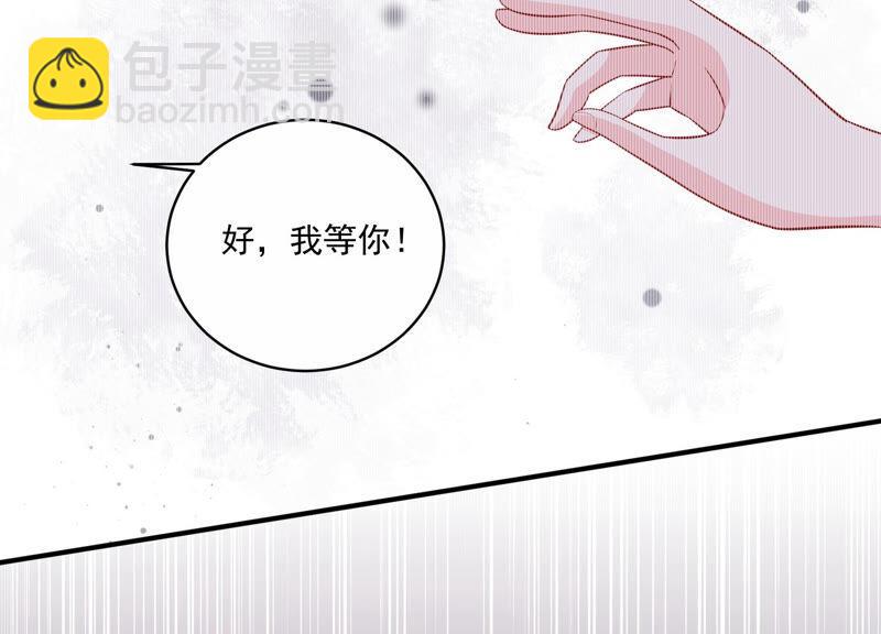 第204话 永远醒不过来？！(1/2)-第205话