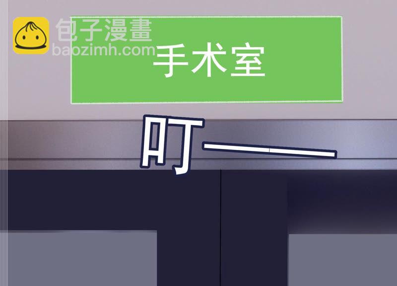 第204话 永远醒不过来？！(1/2)-第205话