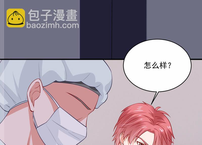 第204话 永远醒不过来？！(1/2)-第205话