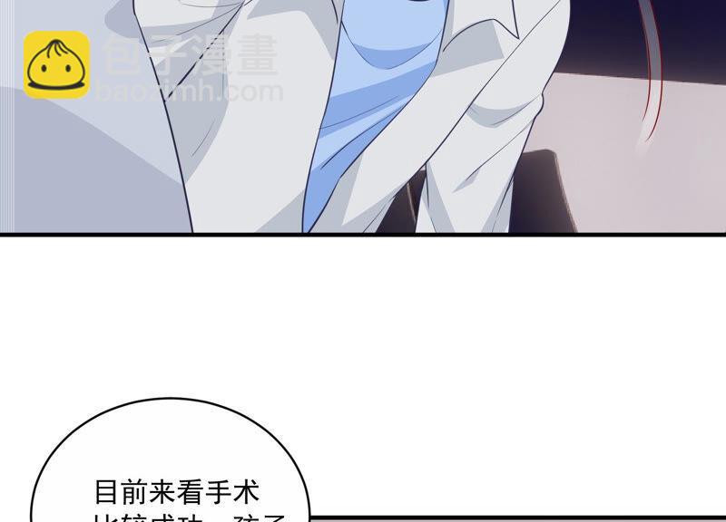 第204话 永远醒不过来？！(1/2)-第205话