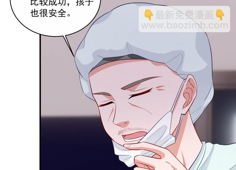 第204话 永远醒不过来？！(1/2)-第205话