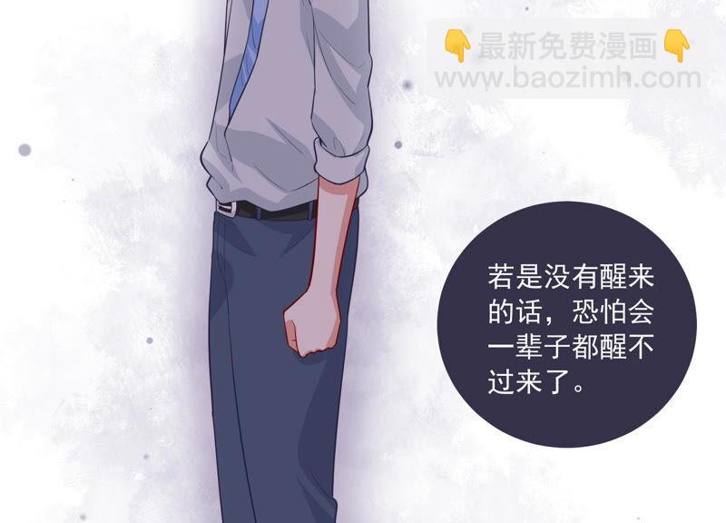 第204话 永远醒不过来？！(1/2)-第205话