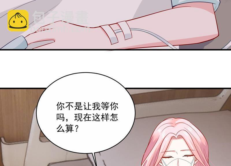 第204话 永远醒不过来？！(1/2)-第205话