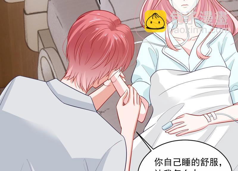 第204话 永远醒不过来？！(1/2)-第205话