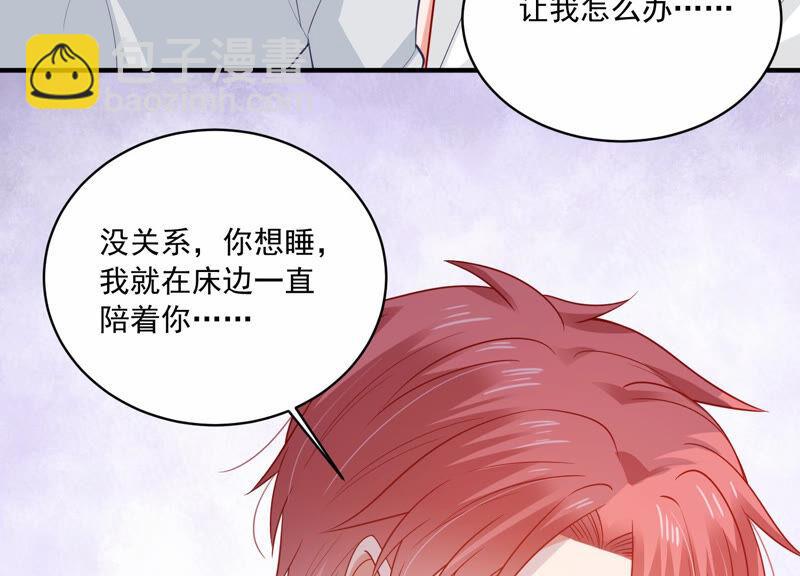 第204话 永远醒不过来？！(1/2)-第205话