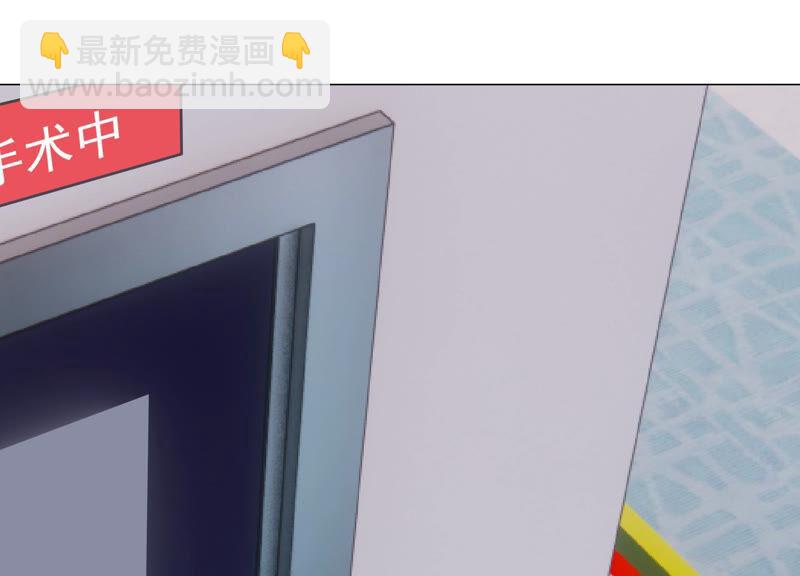 第204话 永远醒不过来？！(1/2)-第205话