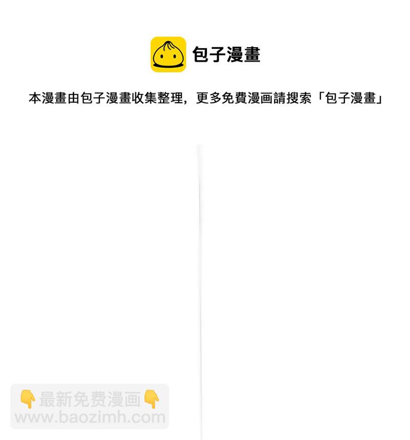 第204话 永远醒不过来？！(1/2)-第205话