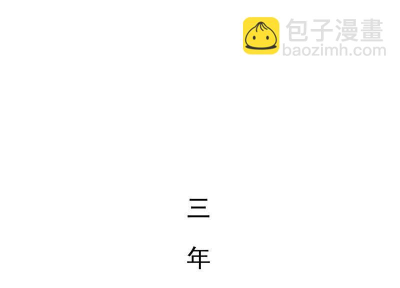 第204话 永远醒不过来？！(1/2)-第205话