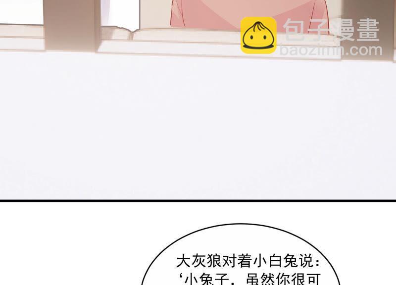 第204话 永远醒不过来？！(1/2)-第205话
