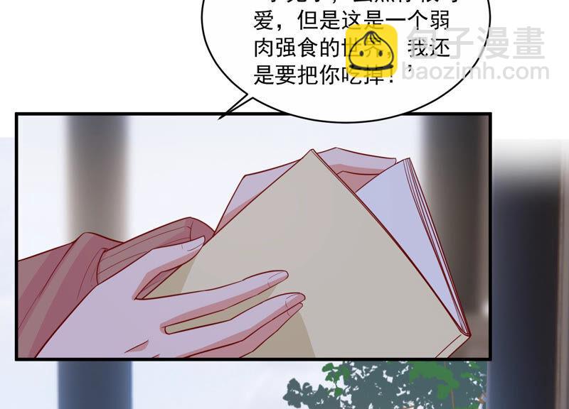 第204话 永远醒不过来？！(1/2)-第205话
