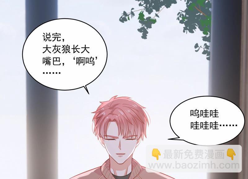 第204话 永远醒不过来？！(1/2)-第205话