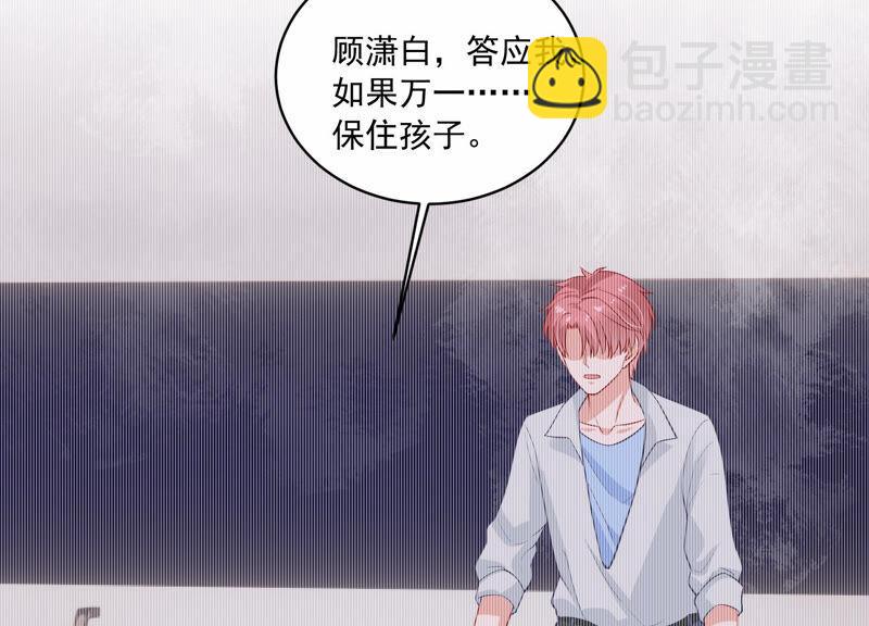 第204话 永远醒不过来？！(1/2)-第205话