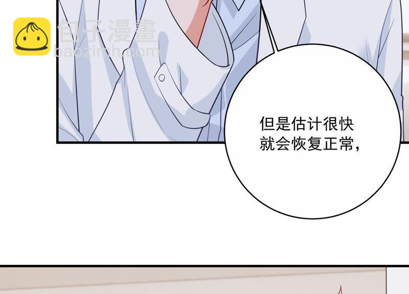 第206话 有恢复的机会？！(1/2)-第207话