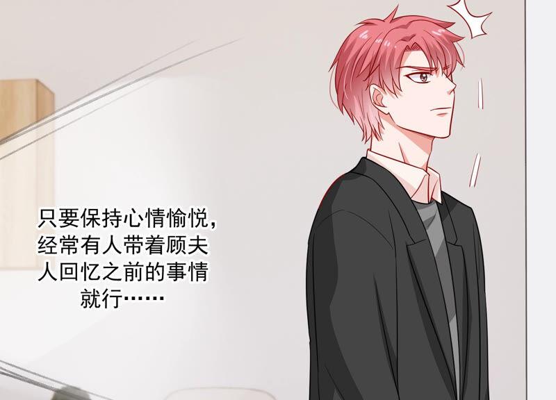 第206话 有恢复的机会？！(1/2)-第207话