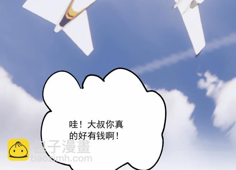 第206话 有恢复的机会？！(1/2)-第207话