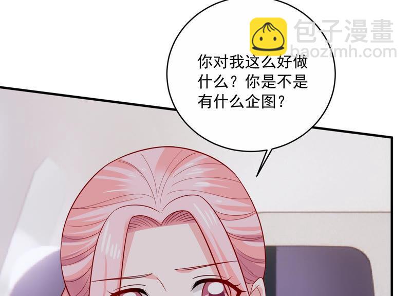 第206话 有恢复的机会？！(1/2)-第207话