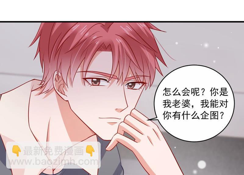 第206话 有恢复的机会？！(1/2)-第207话