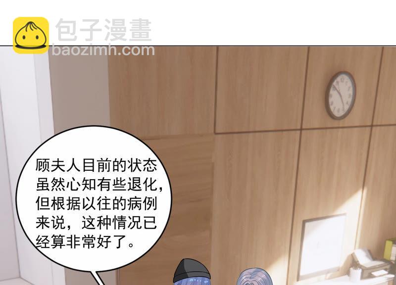 第206话 有恢复的机会？！(1/2)-第207话
